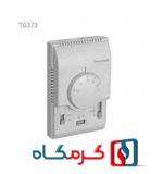 ترموستات دوفصل سه دور هانیول مدل T6373