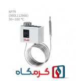 ترموستات دانفوس مدل KP79