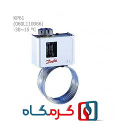 ترموستات دانفوس مدل KP61