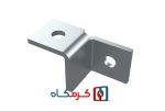 اتصال لبه دار دو سوراخ FGD.8102