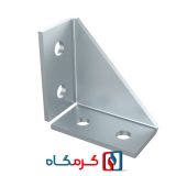 اتصال لچکی ۴ سوراخ پروفیل جی – FGL.7324