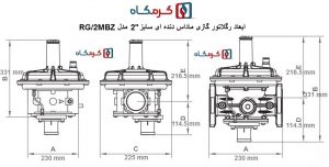 ابعاد رگلاتور گازی ماداس (MADAS) دنده ای2"  مدلRG/2MBZ