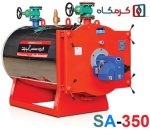 بویلر (دیگ) آب گرم دو پاس آب بند مدل SA-350