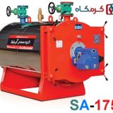 دیگ آب گرم دو پاس آب بند مدل SA-175