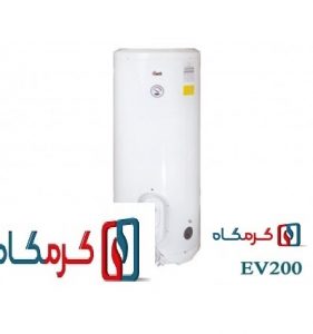 آبگرمکن برقی آزمون (AZMOUN) مدل EV200