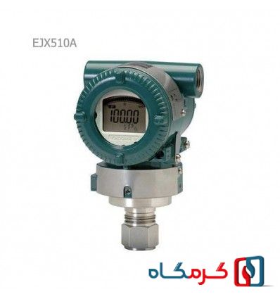 ترانسمیتر اختلاف فشار یوکوگاوا مدل EJX510A