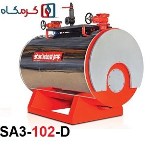 دیگ آب گرم آب بند مدل SA3-102-D
