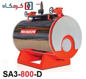 بویلر آب داغ آب بند مدل SA3-800-D