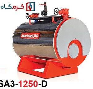 دیگ آب گرم آب بند مدل SA3-1250-D