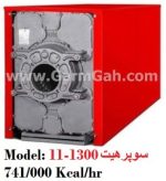 خرید دیگ چدنی شوفاژکار مدل 11 پره سوپرهیت 1300 با بهترین قیمت به همراه گارانتی