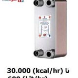 مبدل حرارتی صفحه ای هپاکو مدل HP-60