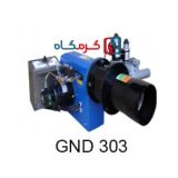 مشعل دوگانه سوز گرم ایران مدلGND303