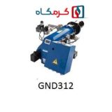 مشعل دوگانه سوز گرم ایران مدل GND312