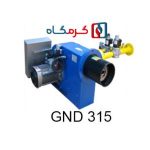 مشعل دوگانه سوز گرم ایران مدل GND315