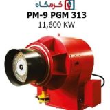 مشعل گازی پارس مشعل مدل PM-9 PGM 313