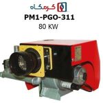 مشعل گازی پارس مشعل مدل PM1-PGO-311