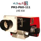 مشعل گازی پارس مشعل مدل PM2-PGO-111