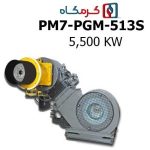 مشعل گازی پارس مشعل مدل PM7-PGM-513S