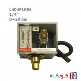 پرشر سوئیچ هانیول ON/OFF مدل L404F1094