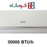 کولر گازی ایران رادیاتور مدل ICA-30CH/A