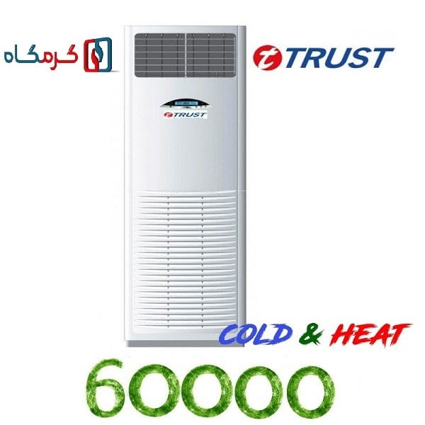 کولر گازی ایستاده تراست مدل TMFE-60H