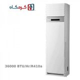 کولر گازی ایستاده هایسنس  R410Aمدل HFH-36FM